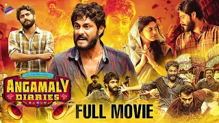 Angamaly Diaries Latest Telugu Full Movie 4K | Antony Varghese | Anna Rajan | Lijo Jose Pellissery