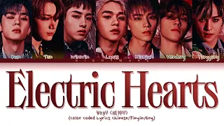 WAYV (威神V) - 'Electric Hearts' Lyrics [Color Coded Lyrics Chinese/Pinyin/Eng]