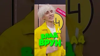 Влад А4 ВРУНИШКА 😱 ПОБЕДУ МАРКУ