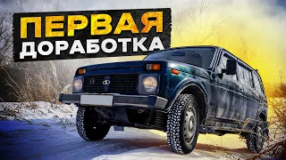 Встрял с отоплением! Первое улучшение для нивы. Камри на двух колесах