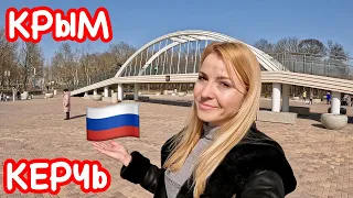 КРЫМ: Город-Герой КЕРЧЬ сейчас // Река Мелек-Чесме, Комсомольский парк, Пляж Черепашка. Крым 2022