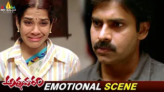 Sandhya Emotional Towards her Brother Pawan Kalyan | Annavaram Movie Scenes @SriBalajiMovies