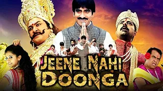 Jeene Nahi Doonga (Daravu) Hindi Dubbed Full Movie l Ravi Teja l Tapsi Pannu