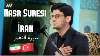 Muhsin Kara - Nasr Suresi (İran 2023)