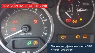 Не заводится Land Rover Discovery 3