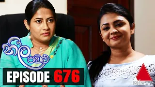 Neela Pabalu - Episode 676 | 03rd February 2021 | Sirasa TV