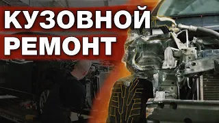 НЕ ДЕЛАЙ КУЗОВНОЙ РЕМОНТ ПОКА НЕ ПОСМОТРИШЬ ЭТО ВИДЕО| Ниссан х-трейл | Nissan сервис