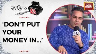 Youtuber Ankur Warikoo Wants 'Personal Finance' To Be Introduced In Curriculum| Sahitya Aaj Tak 2022