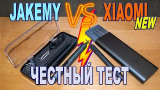 Xiaomi Mijia 24 in 1 vs JAKEMY JM-Y02⚡ Новая аккумуляторная отвертка от Xiaomi 2020 🔨