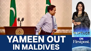 Maldives Political Turmoil: Rift between Muizzu and Yameen Explodes | Vantage with Palki Sharma