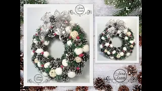 DIY2019🎄ЗАСНЕЖЕННЫЙ НОВОГОДНИЙ/РОЖДЕСТВЕНСКИЙ ВЕНОК НА ДВЕРЬ своими руками🎄Мастер класс🎄Анна Кохан🎄