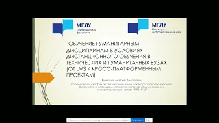 Проблемы демонстрации экрана в Google Meet