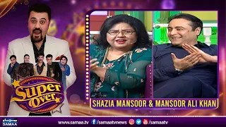 Super Over with Ahmed Ali Butt - Mansoor Ali Khan & Shazia Manzoor - SAMAATV - 29 June 2022