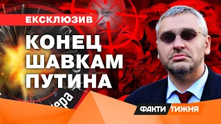 ПРИГОЖИНА прихлопнут ОПЫТНЫЕ ЛЮДИ: ФЕЙГИН предположил БУДУЩЕЕ РФ