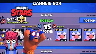 🧑‍💻 Хакеры  взломали режим Дуэли | Смешной Монтаж | Brawl Stars