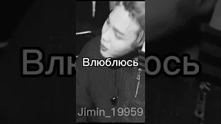 #jimin #чимин #врек #топ #jm #рек #люблю #больно #боль #хочуврек #дослез #жизнь #грусть