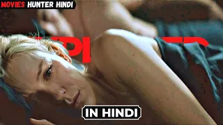 Adore (2013) Explained in Hindi | Ending Explained