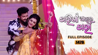 Tarini Akhira Tara | Full Ep 1479 | 23rd Nov 2022 | Odia Serial – TarangTV