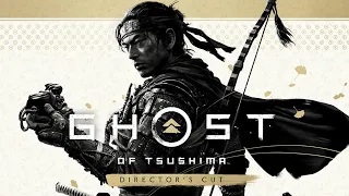 GHOST OF TSUSHIMA / PS5 / ЧИЛИМ В СУБТРОПИЧЕСКОЙ ЯПОНИИ / НОЧНОЙ СТРИМ