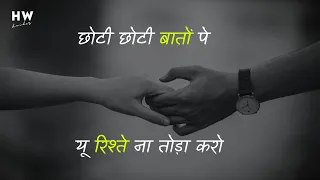 new sad shayari | छोटी छोटी बातों पे...