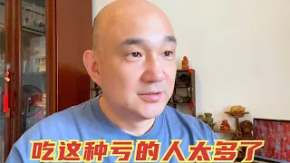 遇到这种东西千万要谨慎，尽量别在家里放，吃过亏的人太多了！