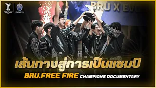 BRU.Free Fire Champions Documentary : FFPL 2023 | เส้นทางสู่การเป็นแชมป์