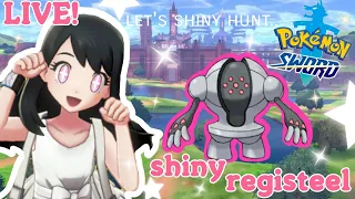 ♡ LIVE - LET'S SHINY HUNT! OVER ODDS Soft Resets for SHINY REGISTEEL in Pokemon Sword ♡