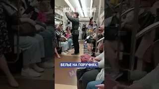 В Санкт-Петербурге молодой человек устроил сушилку для вещей в метро! | Итак, новости!