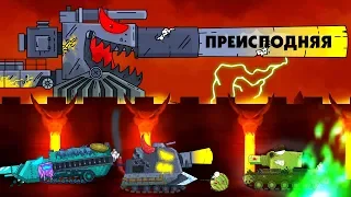 Underworld - Cartoons about tanks