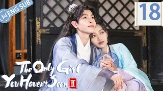 [Eng Sub]The Only Girl You Haven't Seen SeasonⅡ EP18(Wang Zuyi, Wen Moyan)|独女君未见 第二季