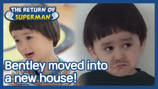 Bentley moved into a new house! (The Return of Superman) | KBS WORLD TV 210328