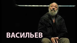 #интервью Анатолий Васильев: "С театром я закончил" | АУДИО