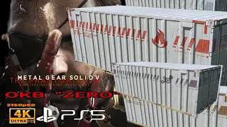 MGS V: OKB "ZERO". PHARM RESOURCES. Фарм. Гайд. mgs5, MGS 5, мгс 5