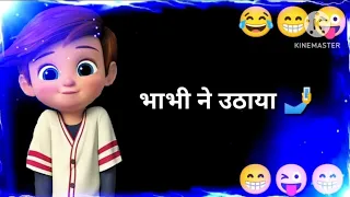 Bhabhi💃ne phone 🤳uthaya || funny status ||comedy status || WhatsAppstatus ||status shayri ||