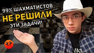 Я Нашел Самые Бесячие И Сложные Задачи В Интернете!