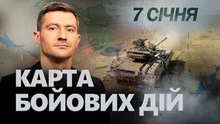 7 січня 683 день війни | Огляд КАРТИ бойових дій