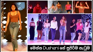 Dusheni - Stage Rehearsal | TV Derana White Christmas With Lux 2021 | Island Stompers Dance Crew