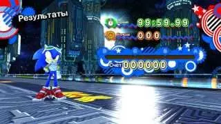 SonicGenerations Legasy Sonic-Наследие Соника мод. Обзор.Сезон 1, Серия 1.