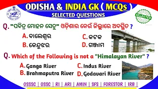 Forest Guard Gk Mcq | OSSSC Selected Questions | Osssc Forester Mcq | OSSSC LSI | OSSC | RI | ARI |