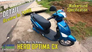 HERO Electric Optima CX Detail ROAD TEST and REVIEW in TAMIL