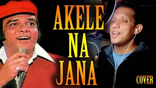 Akele Na Jana - Ahmed Rushdi - Mala Begum -   Armaan 1966 - Zeba & Waheed Murad - Aamir Ali Rana