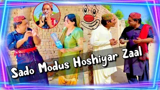 Sado Modus Hoshiyar Zaal | Popat Khan | Lollipop Liaqat Rajri | Mehak Jan | Just Fun