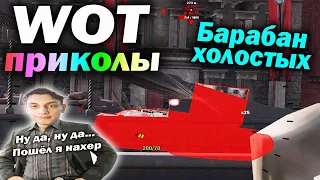 World of Tanks Приколы #31 (Мир Танков Баги Фейлы Смешные Моменты) Wot Танковая Нарезка Вот реплеи