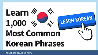 1,000 Most Basic Korean Phrases for Beginners (1~30)