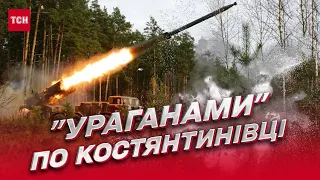 Росте кількість жертв обстрілу Костянтинівки! Росіяни били по місту "Ураганами"