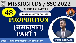 Class 16|| Proportion Part 1 || NRACET,SSC CGL MAINS,CHSL,CPO,CDS,AFACT AND OTHER STATE EXAMS