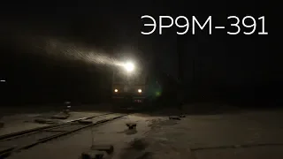 ER9M-391 | Train No 6916/6307 Kyiv-Volynskyi - Nizhyn - Chernihiv