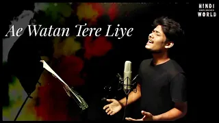 Dil Diya Hai Jaan Bhi Denge - Aye Watan Tere Liye | R JOY | Karma | Desh Bhakti Song