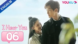 [I Hear You] EP06 | Forced to Move in with My Fake Musician Boyfriend | Zhao Lusi/Wang Yilun | YOUKU