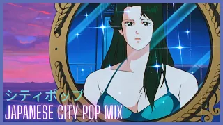 Japanese city pop playlist Vol.7 🚬  日本の80年代シティポップ